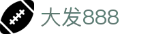 大发888 | 官方网站